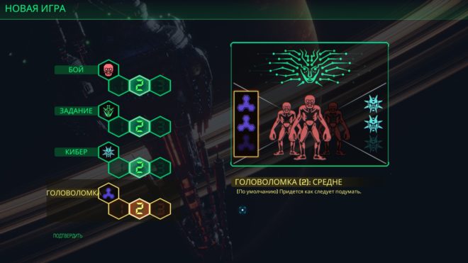 Обзор ремейка System Shock