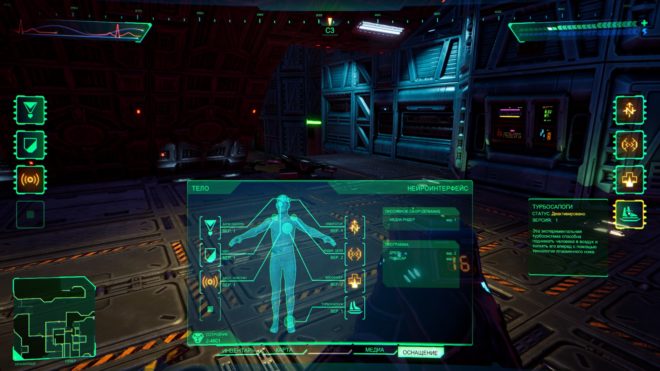 Обзор ремейка System Shock