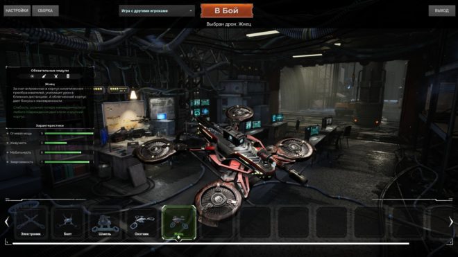 Drone Zone Drone Zone