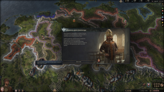 Crusader Kings III Crusader Kings III