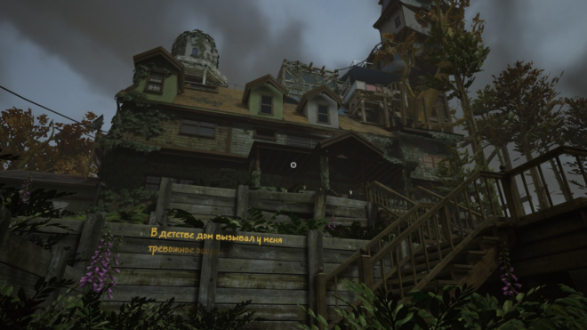 What Remains Of Edith Finch What Remains Of Edith Finch