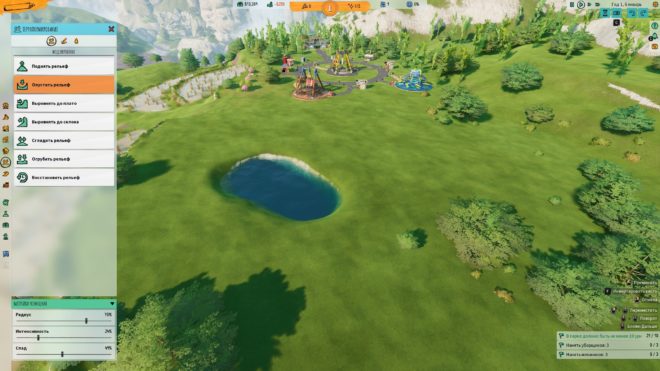 Park Beyond Park Beyond