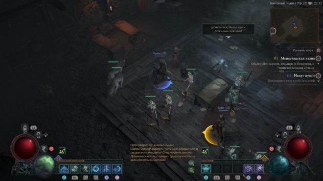 Diablo IV Diablo IV