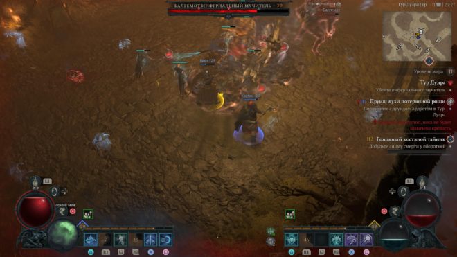 Diablo IV Diablo IV