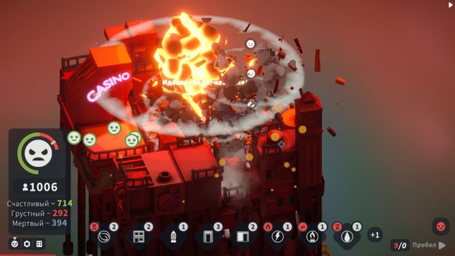 Pile Up! Pile Up!