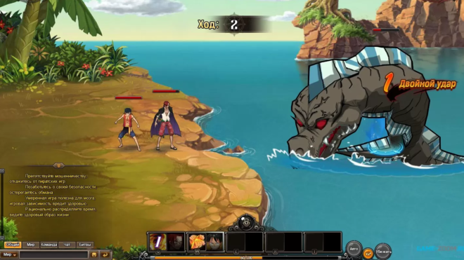 One Piece Online 2: Pirate King One Piece Online 2: Pirate King