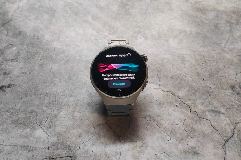 HUAWEI WATCH 4 Pro