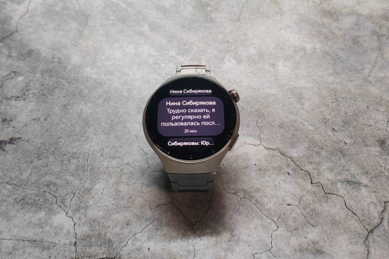 HUAWEI WATCH 4 Pro