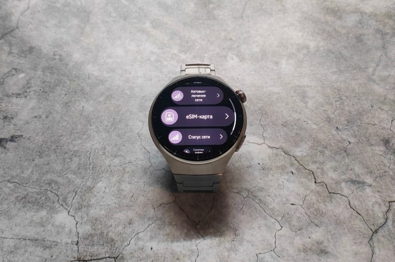 HUAWEI WATCH 4 Pro