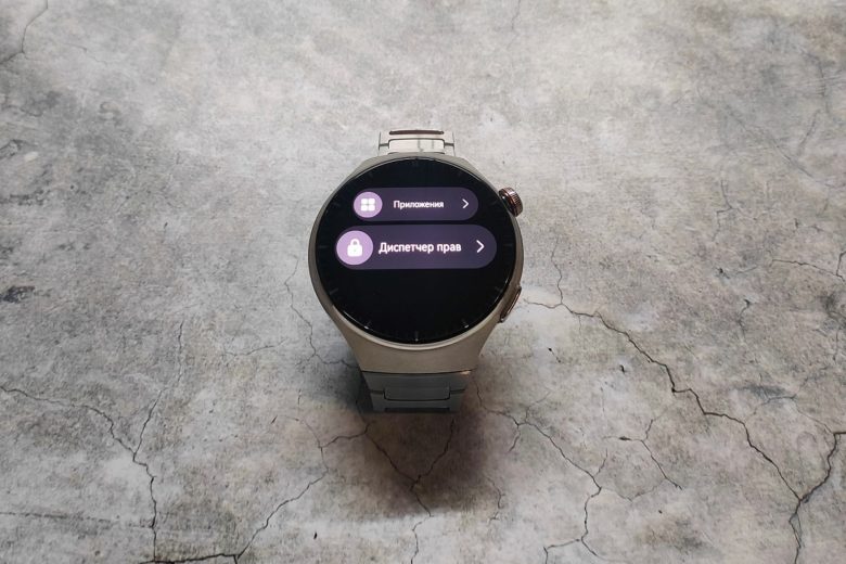 HUAWEI WATCH 4 Pro