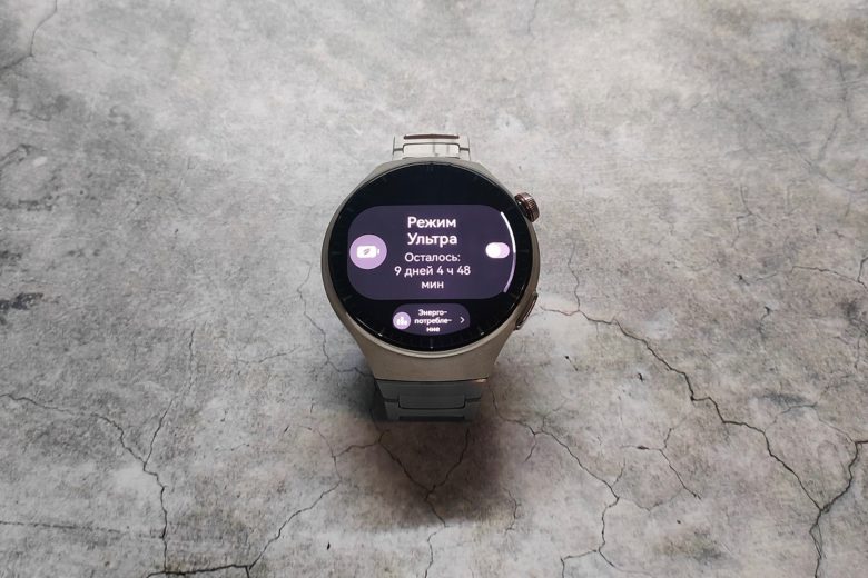 HUAWEI WATCH 4 Pro