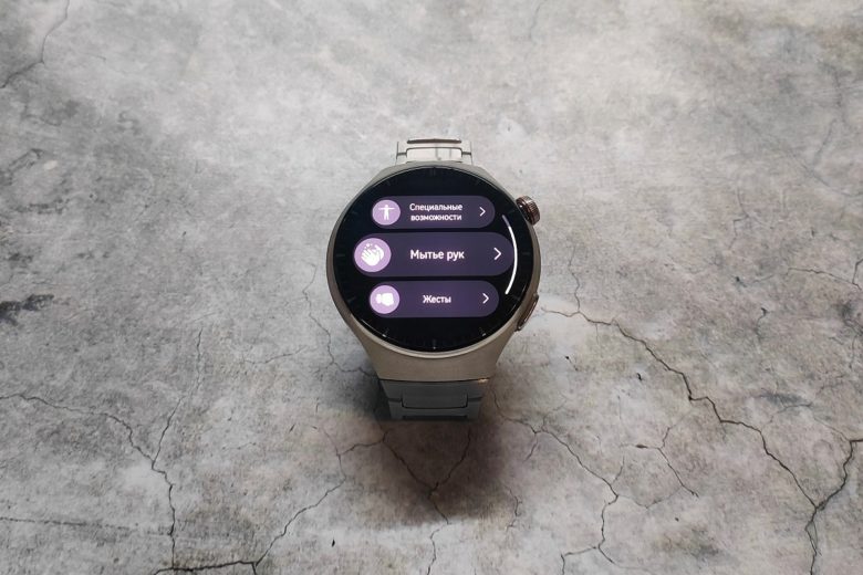 HUAWEI WATCH 4 Pro