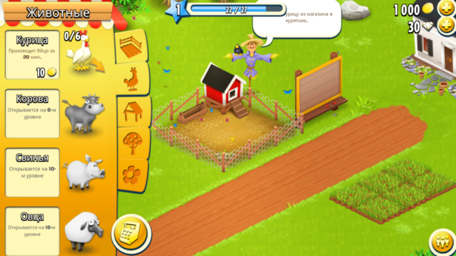 Hay Day Hay Day