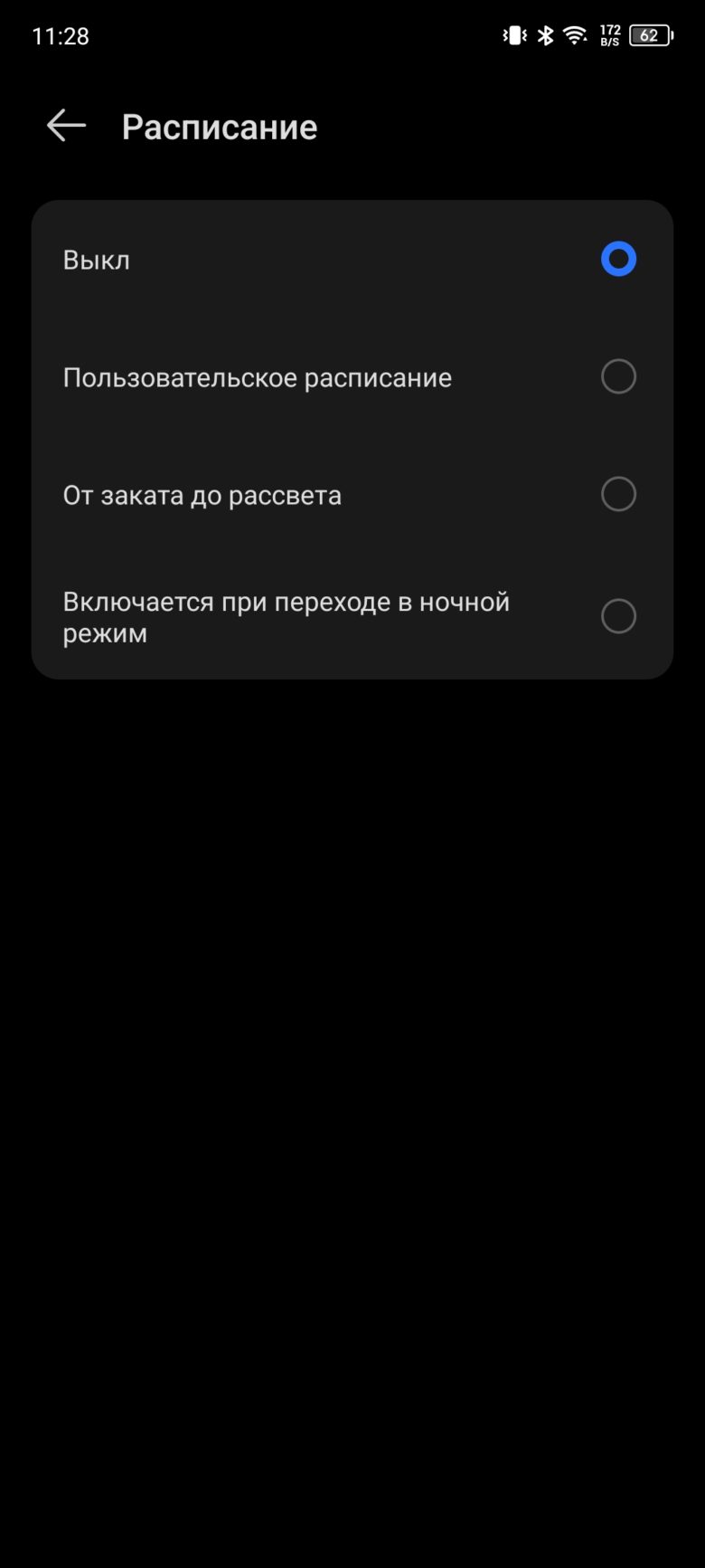 TECNO CAMON 20