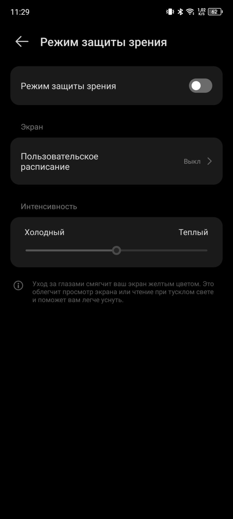 TECNO CAMON 20