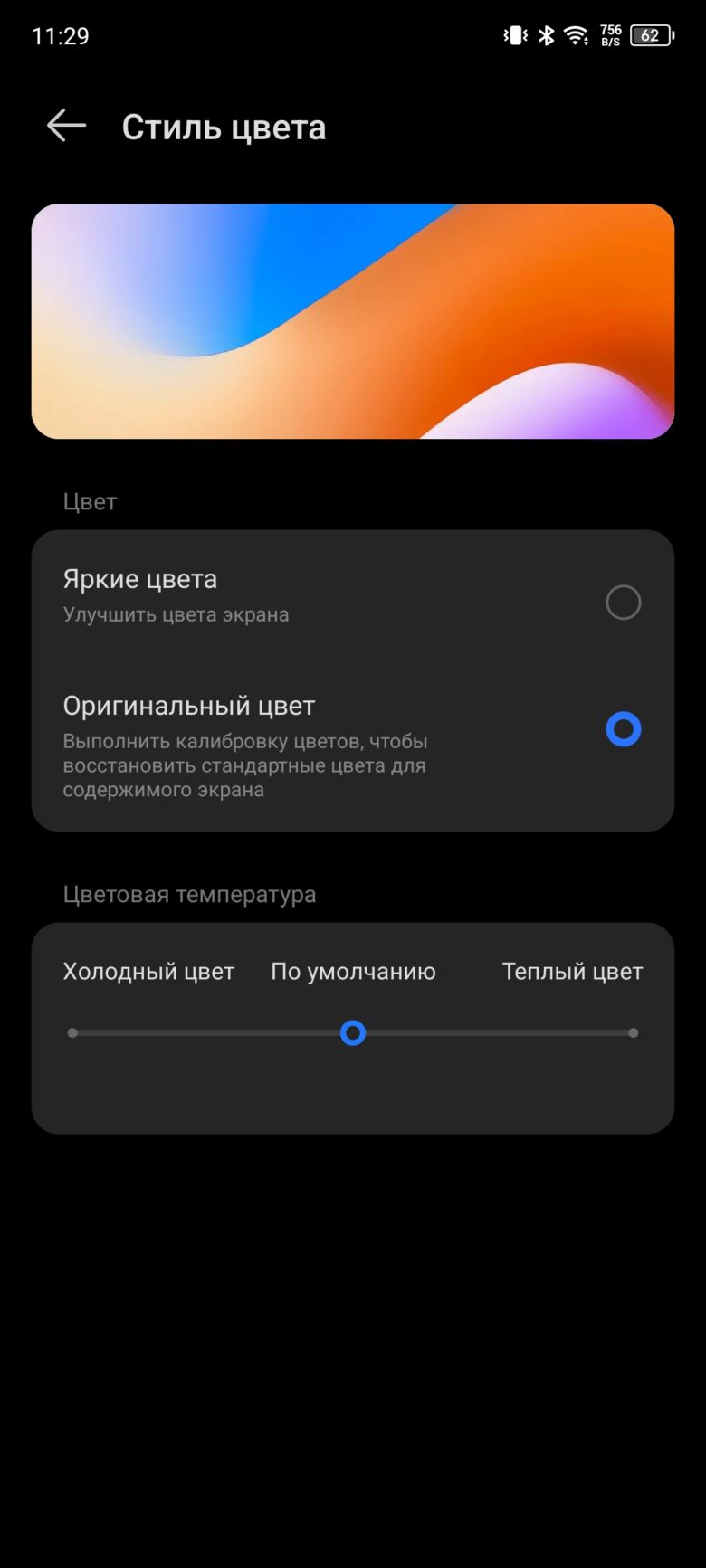 TECNO CAMON 20