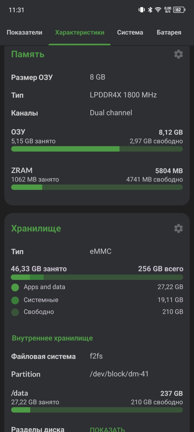 TECNO CAMON 20