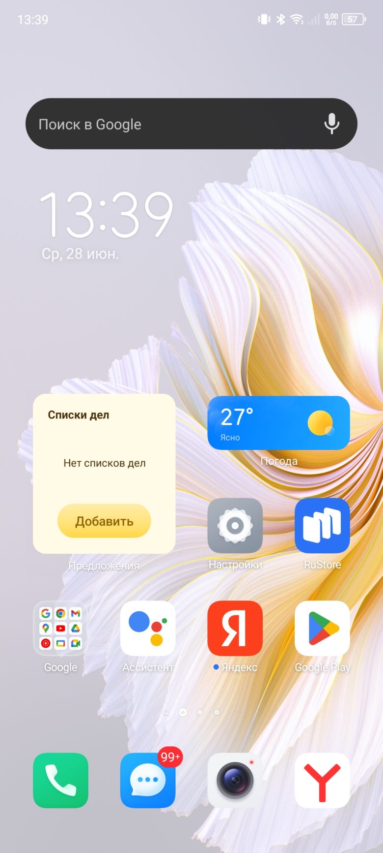 TECNO CAMON 20