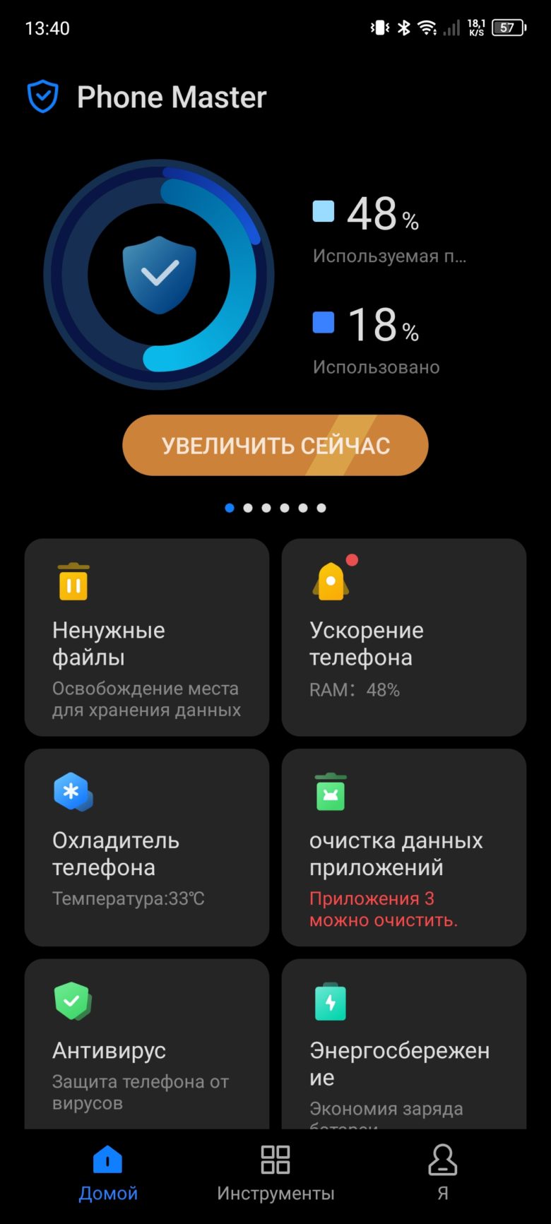 TECNO CAMON 20