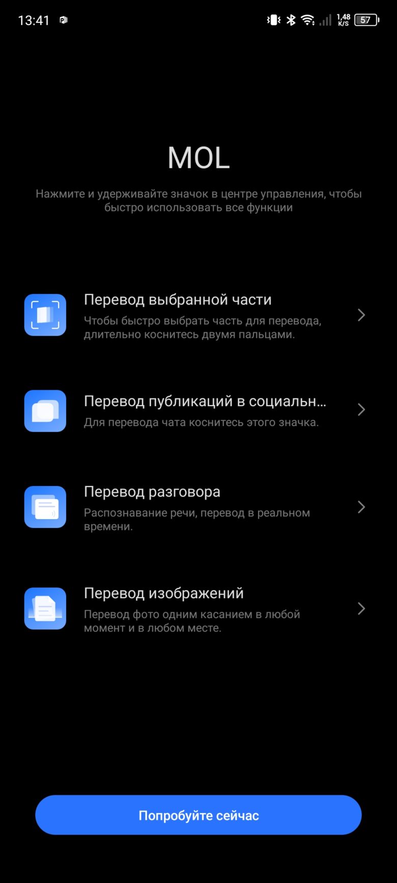 TECNO CAMON 20