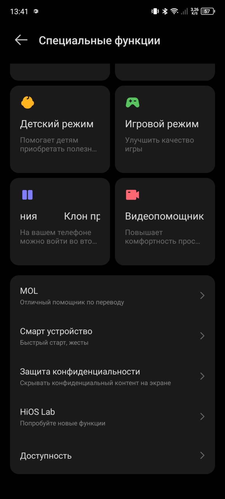 TECNO CAMON 20