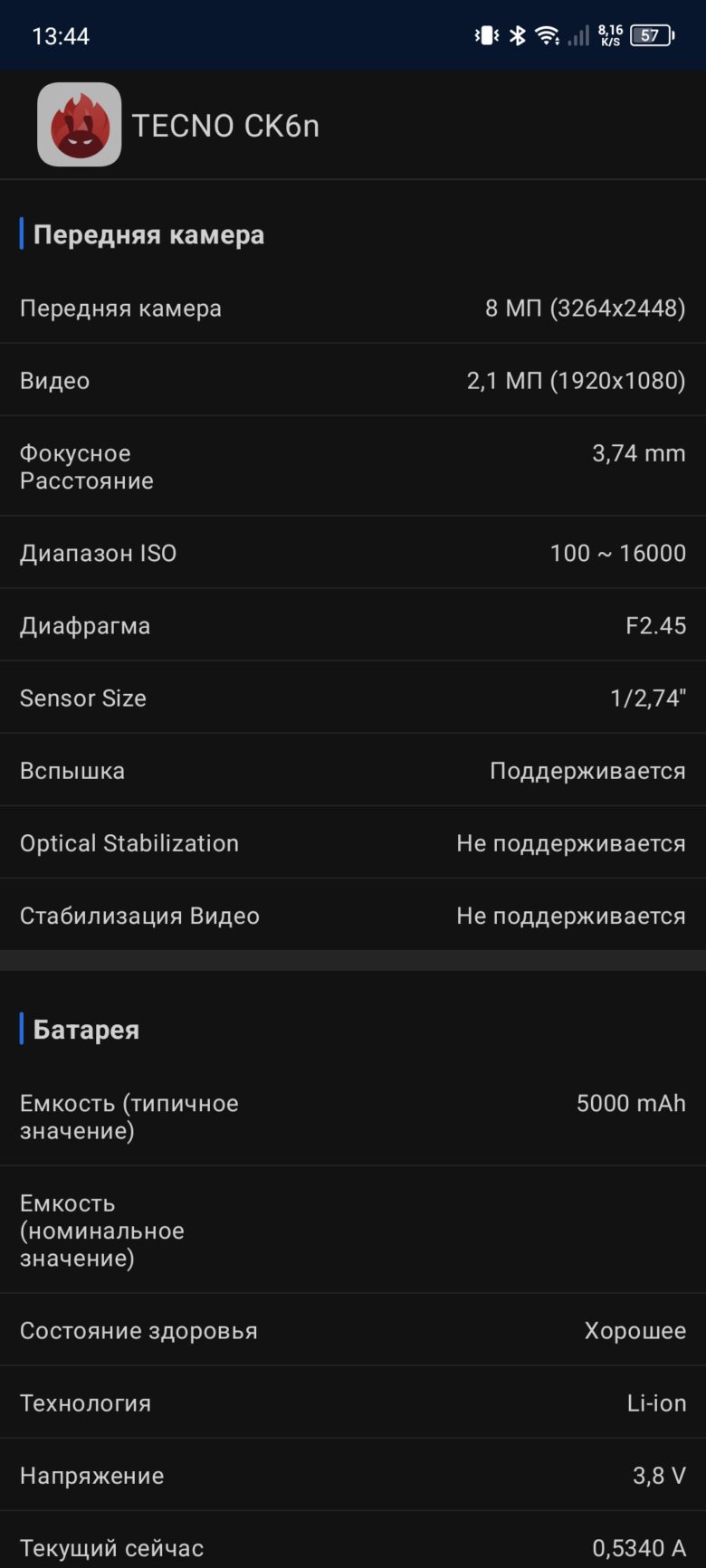 TECNO CAMON 20