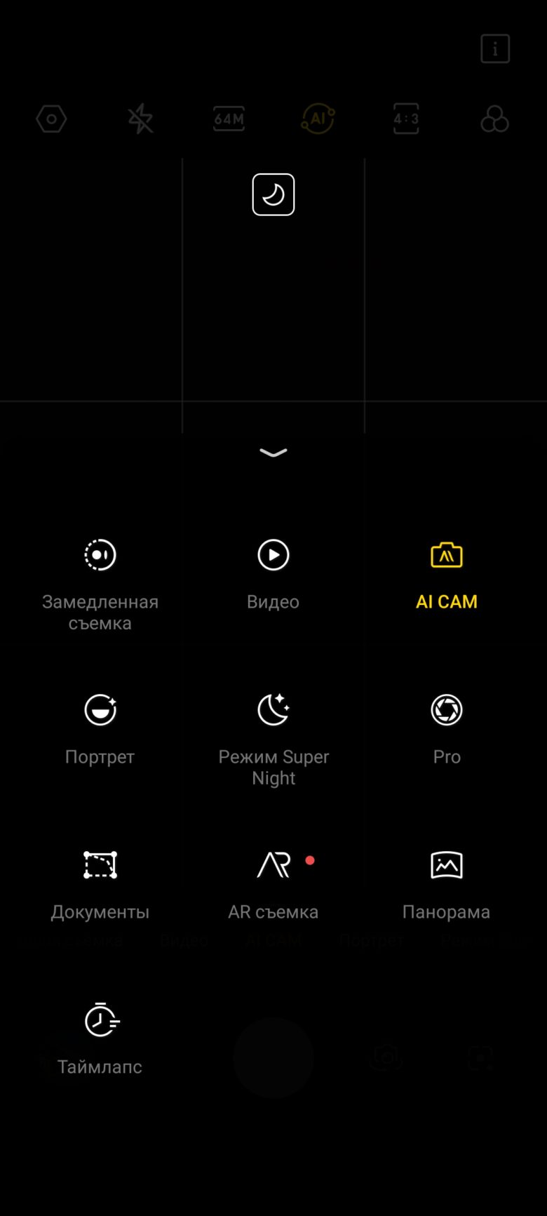 TECNO CAMON 20