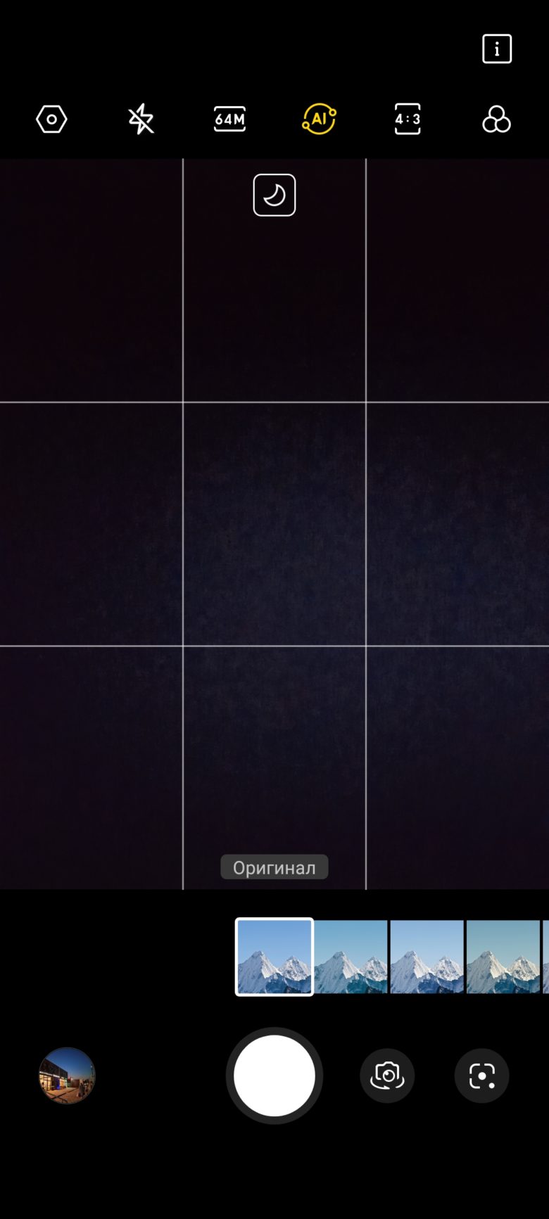 TECNO CAMON 20