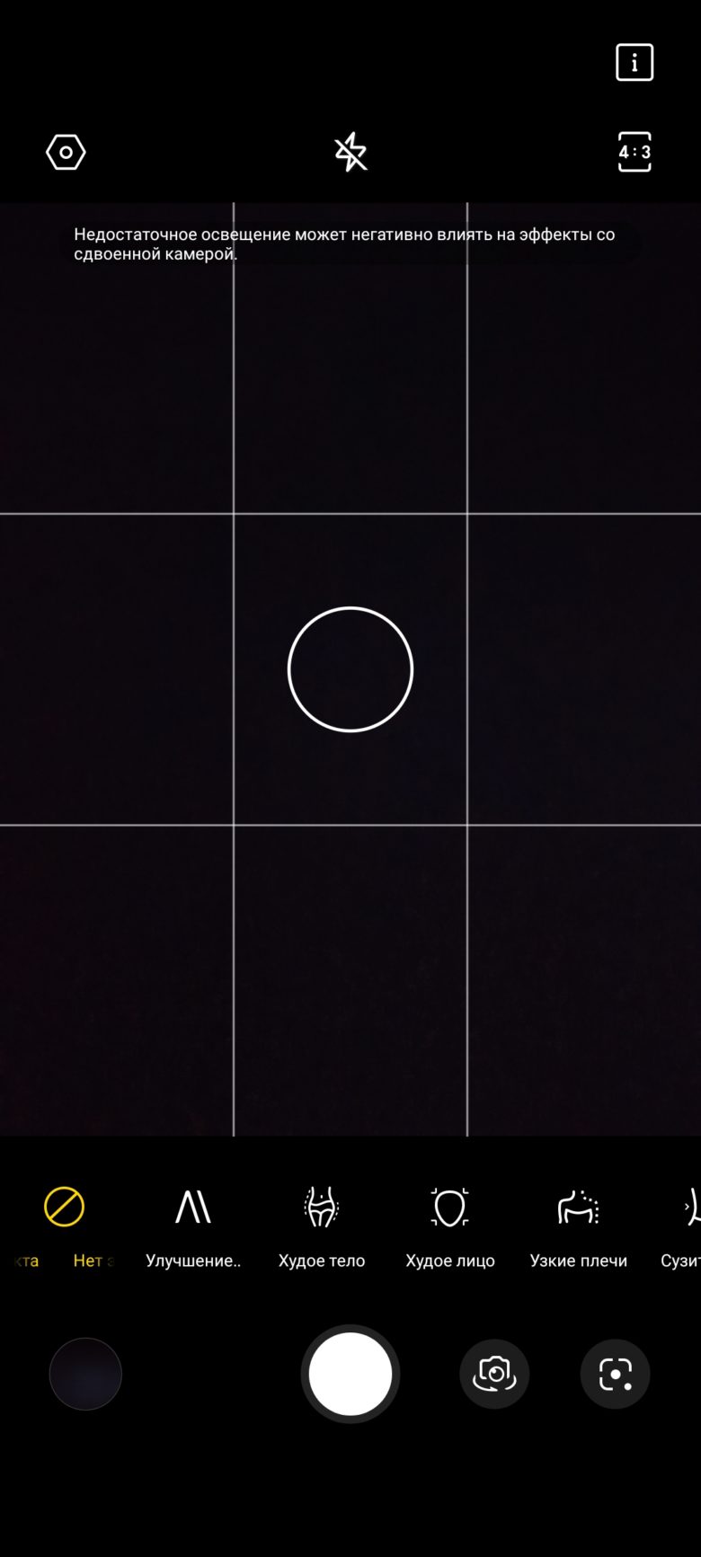 TECNO CAMON 20