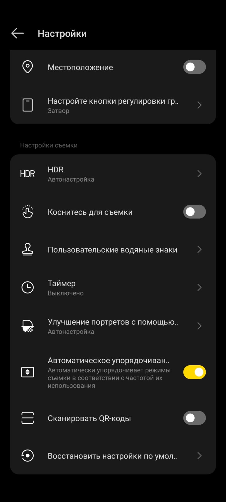 TECNO CAMON 20