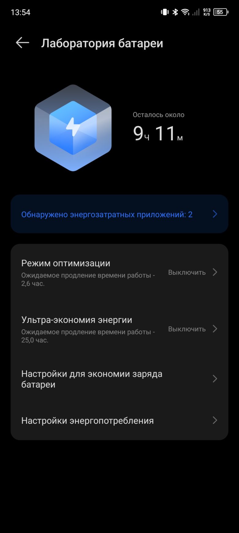 TECNO CAMON 20