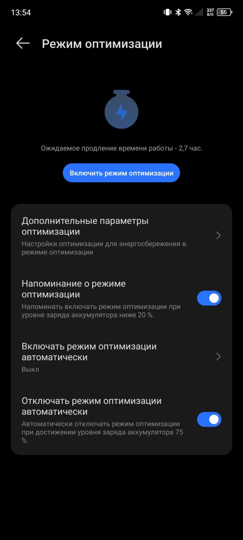 TECNO CAMON 20