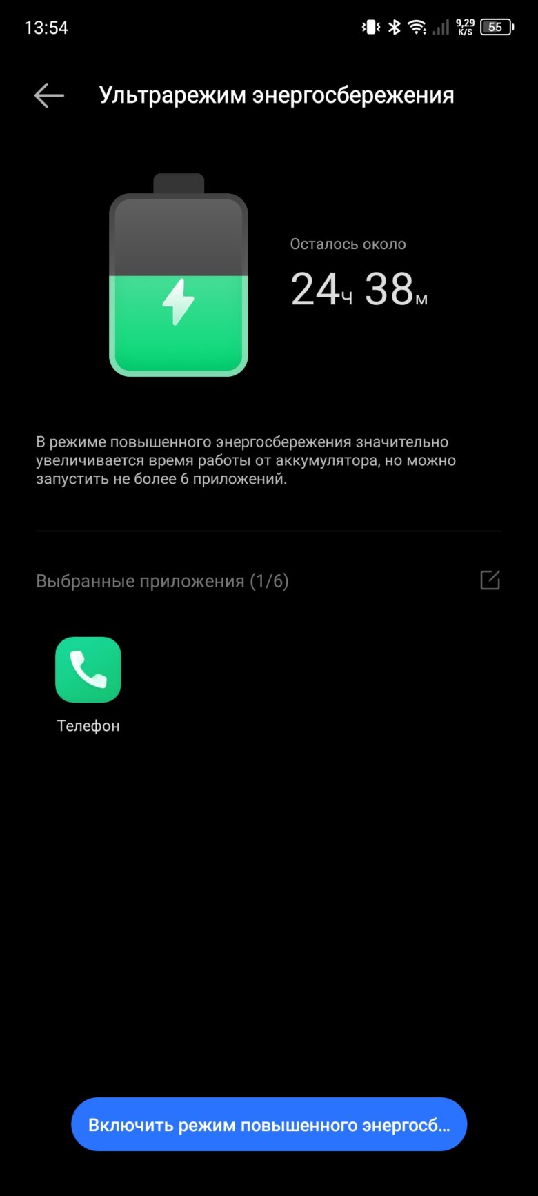 TECNO CAMON 20
