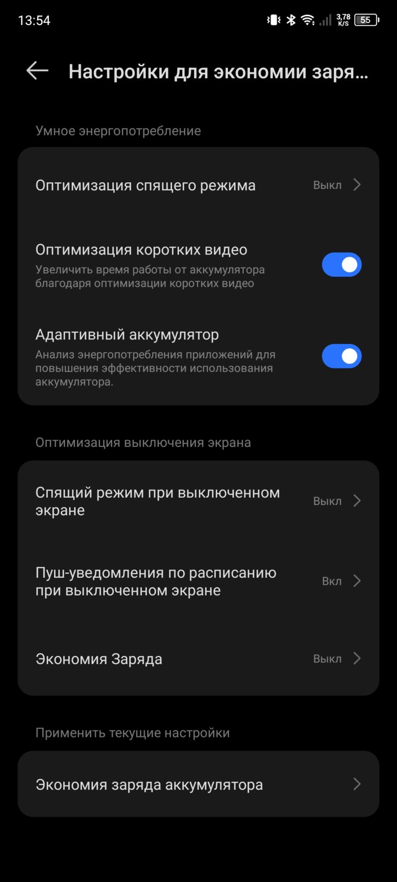TECNO CAMON 20