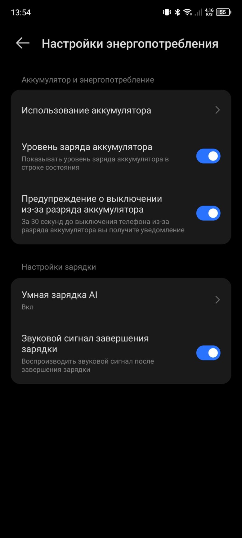 TECNO CAMON 20
