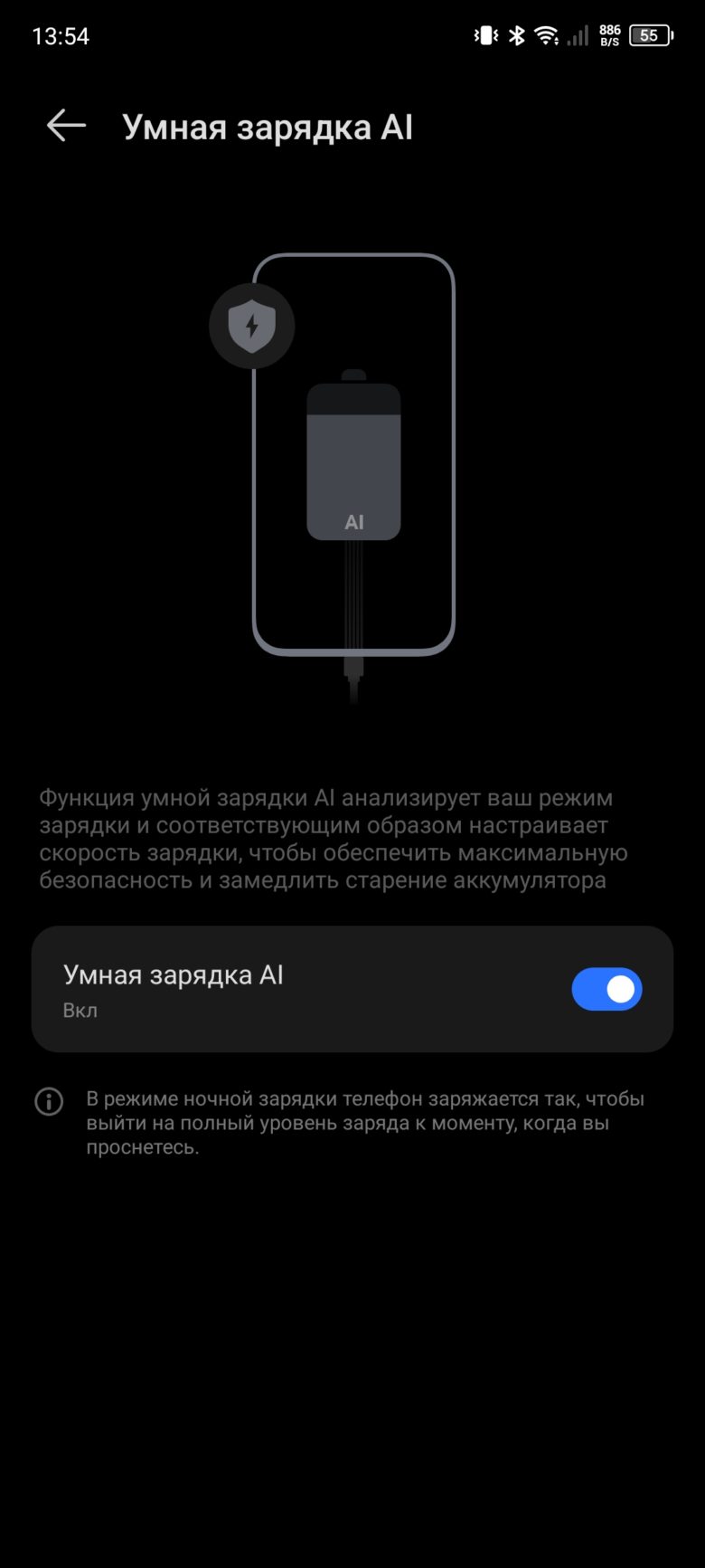 TECNO CAMON 20