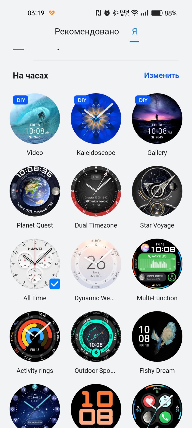 HUAWEI WATCH 4 Pro