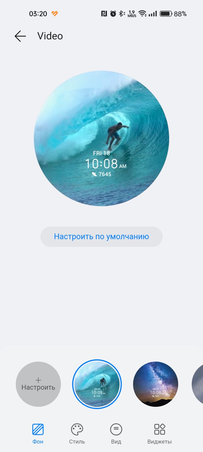 HUAWEI WATCH 4 Pro