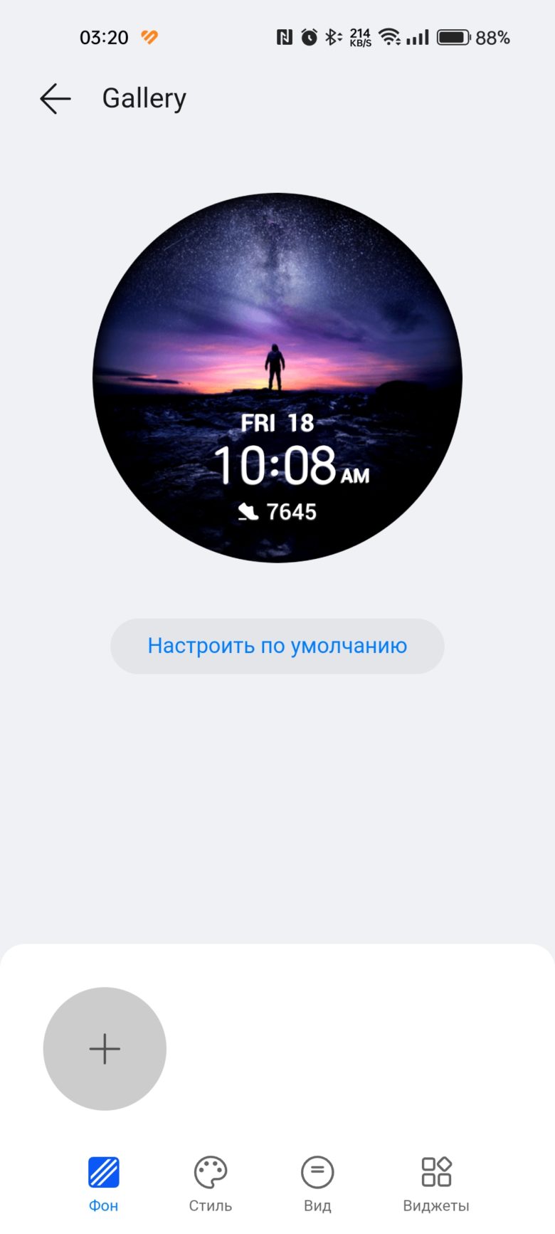 HUAWEI WATCH 4 Pro