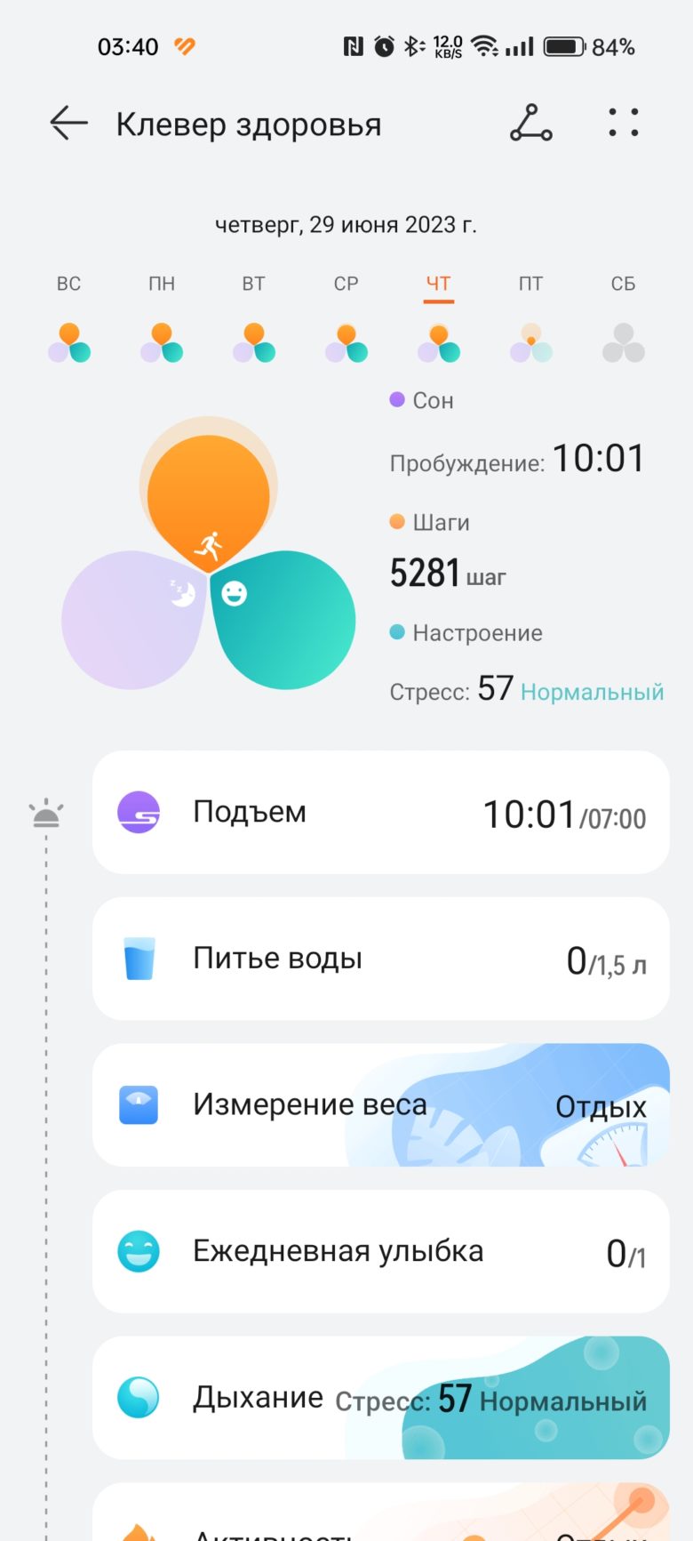 HUAWEI WATCH 4 Pro