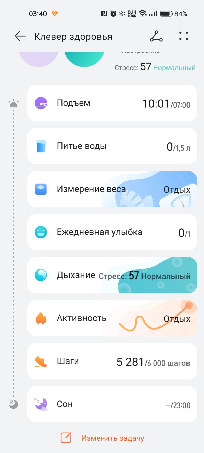 HUAWEI WATCH 4 Pro