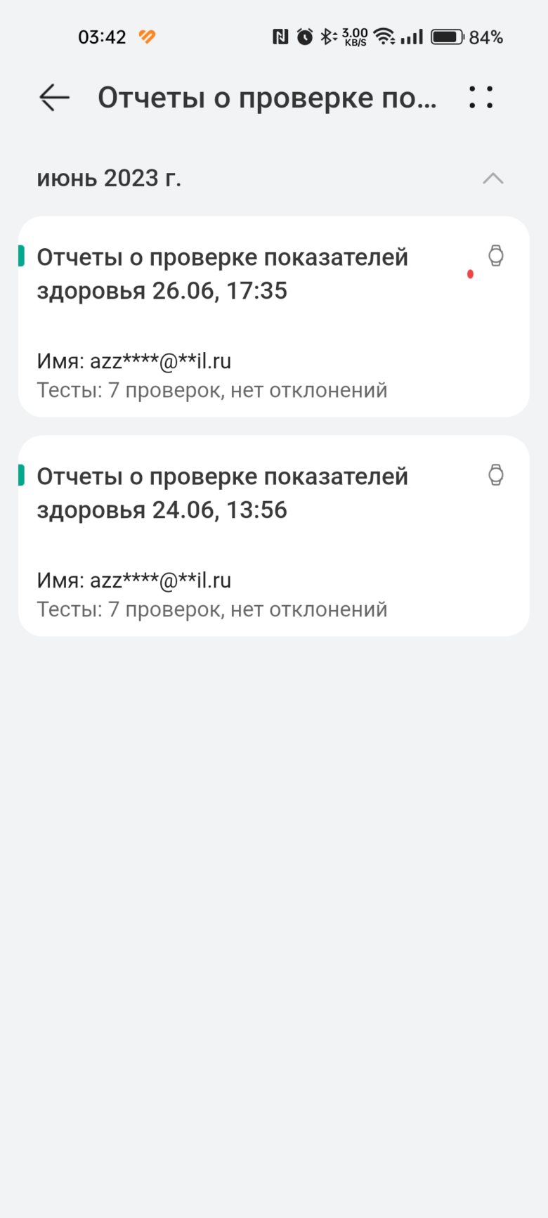 HUAWEI WATCH 4 Pro