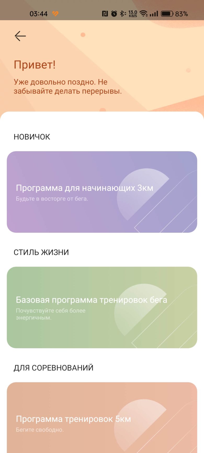 HUAWEI WATCH 4 Pro