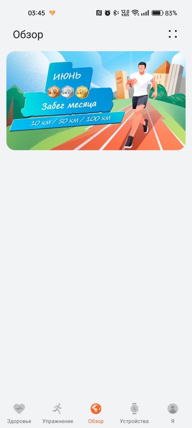 HUAWEI WATCH 4 Pro