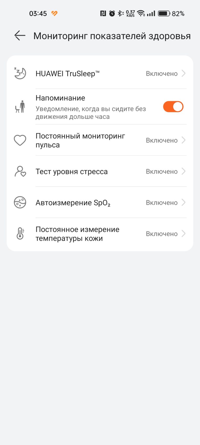 HUAWEI WATCH 4 Pro