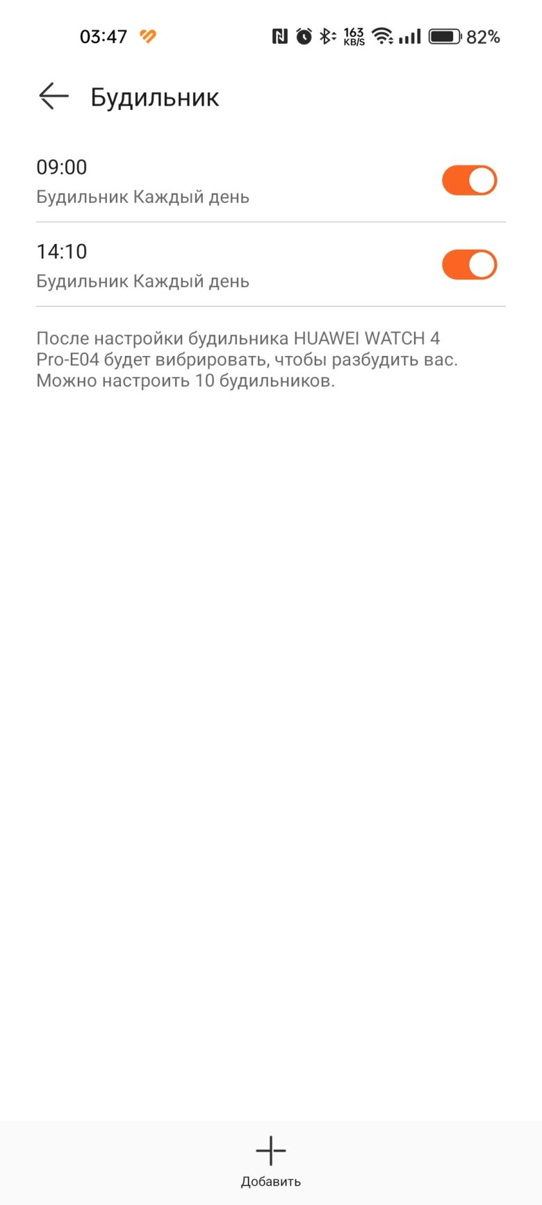 HUAWEI WATCH 4 Pro