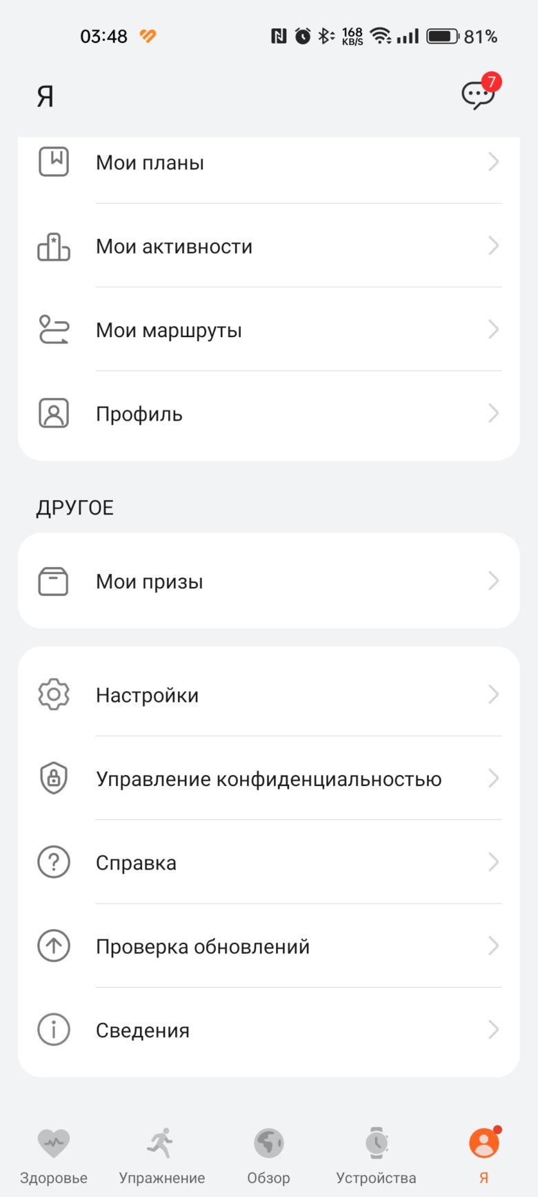HUAWEI WATCH 4 Pro