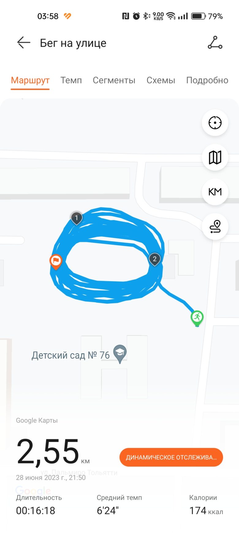 HUAWEI WATCH 4 Pro
