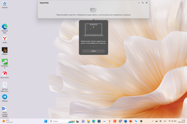 HUAWEI MateBook X Pro 2023
