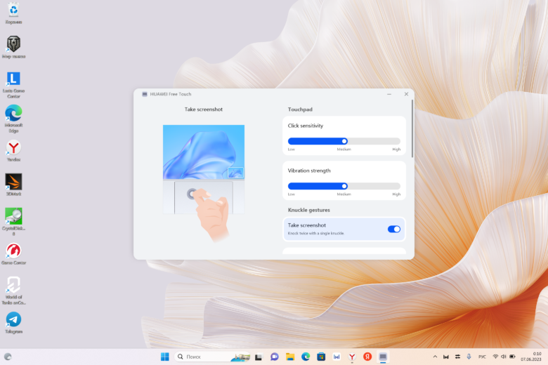 HUAWEI MateBook X Pro 2023
